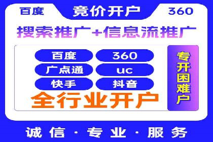百度推广代理商的客户服务流程与优化