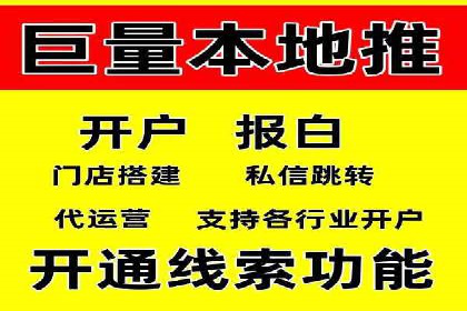信息流广告行业崛起：抖音短视频广告案例分析